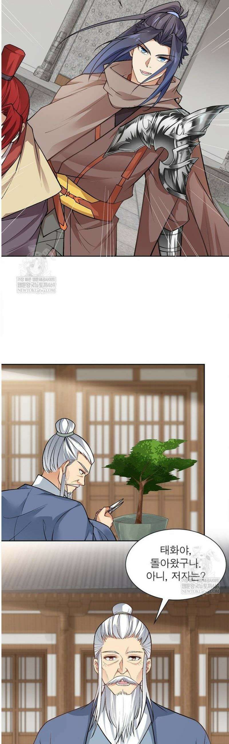 역천사신 395화 16