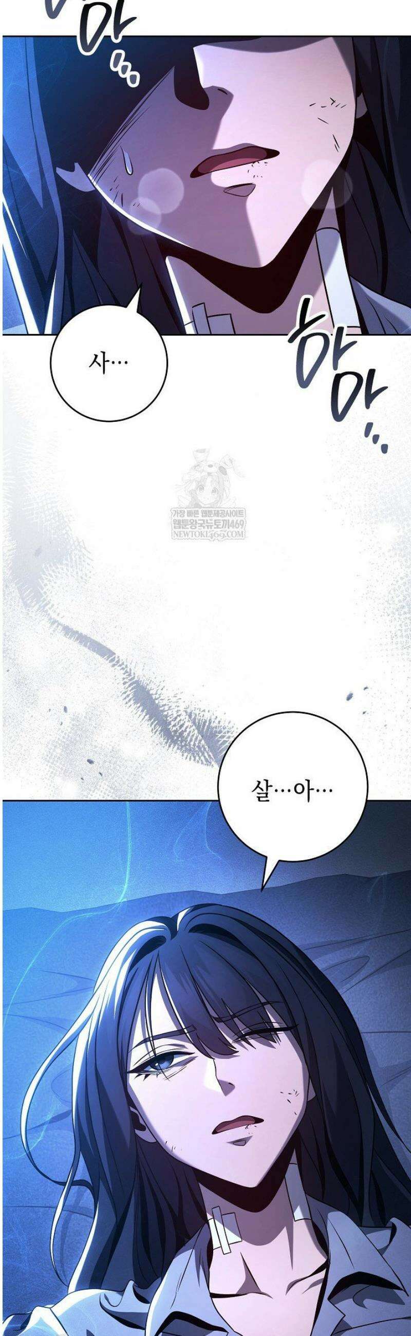 해골병사는 던전을 지키지 못했다 355화 7