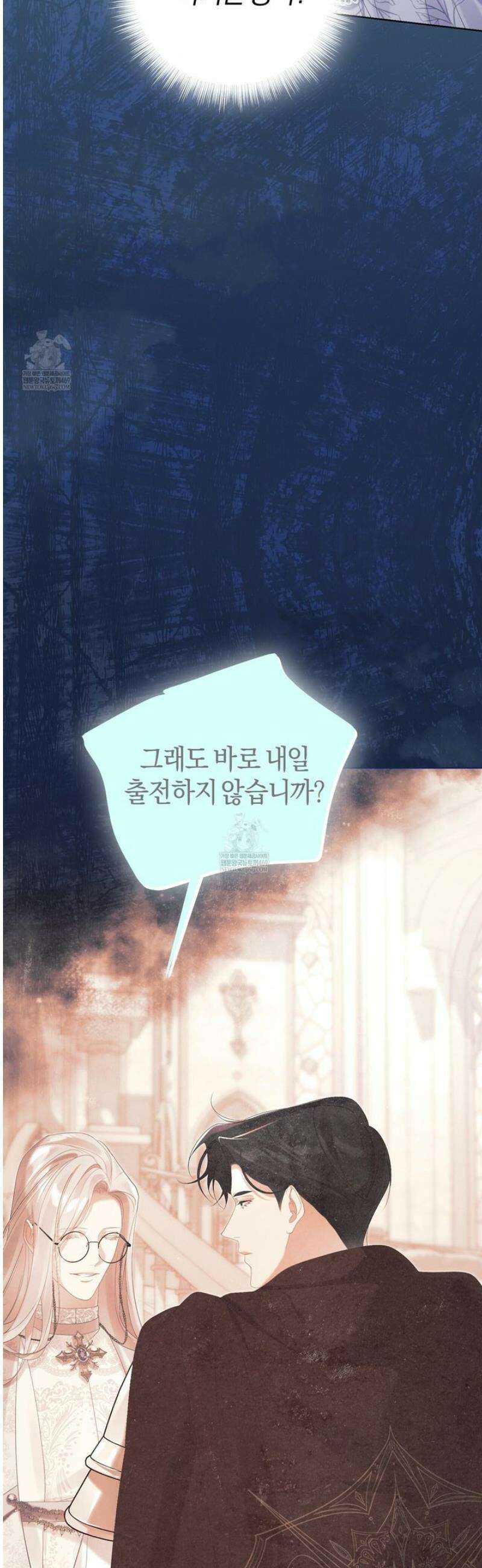 후회는 필요 없습니다 22화 8