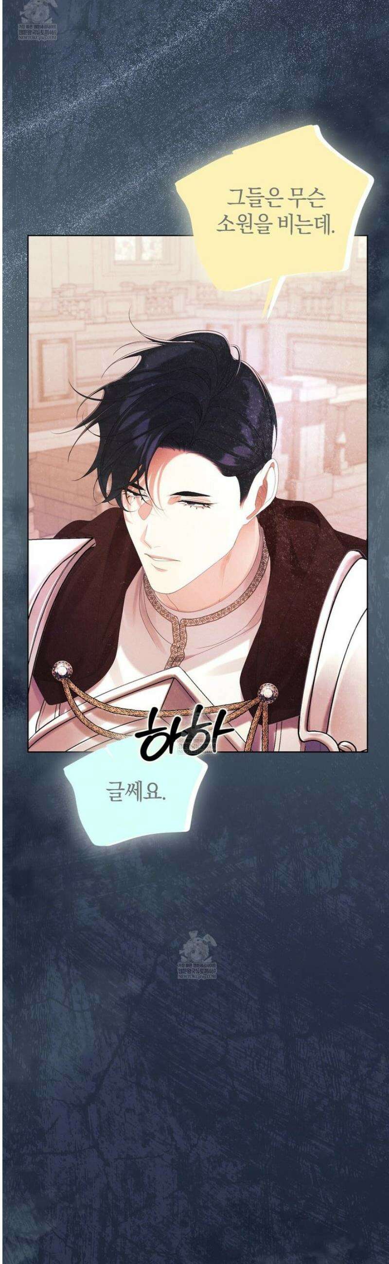 후회는 필요 없습니다 22화 12