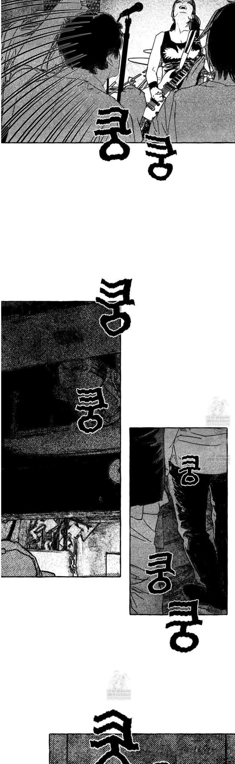 그루피 스위티 30화 2