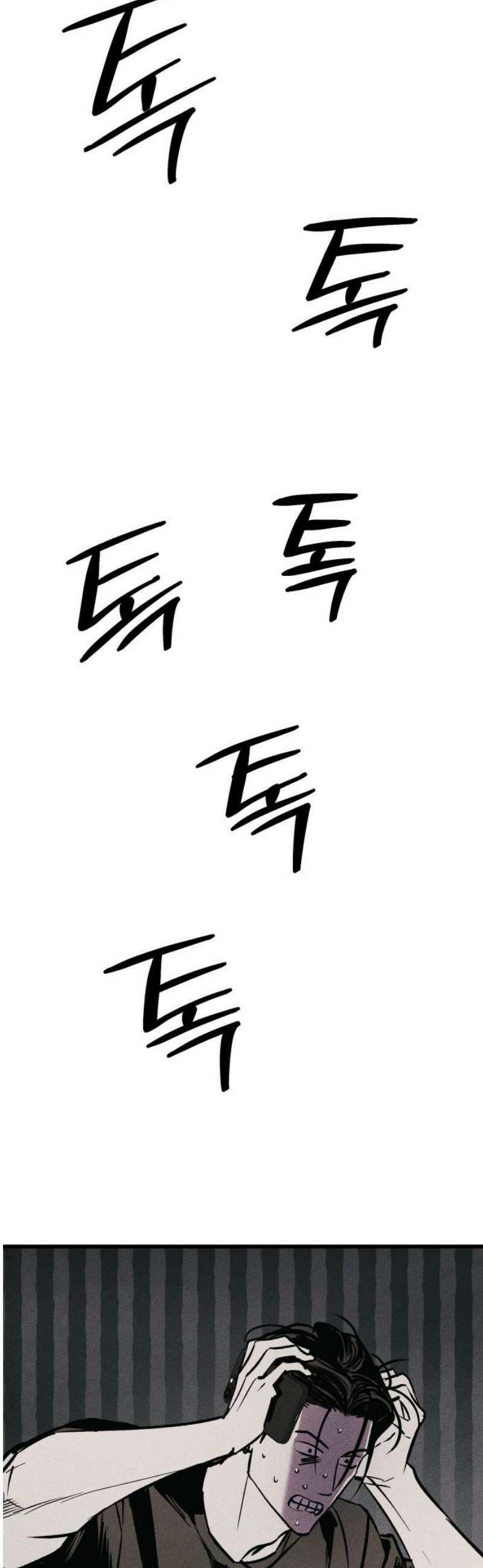 연기깡패 36화 12