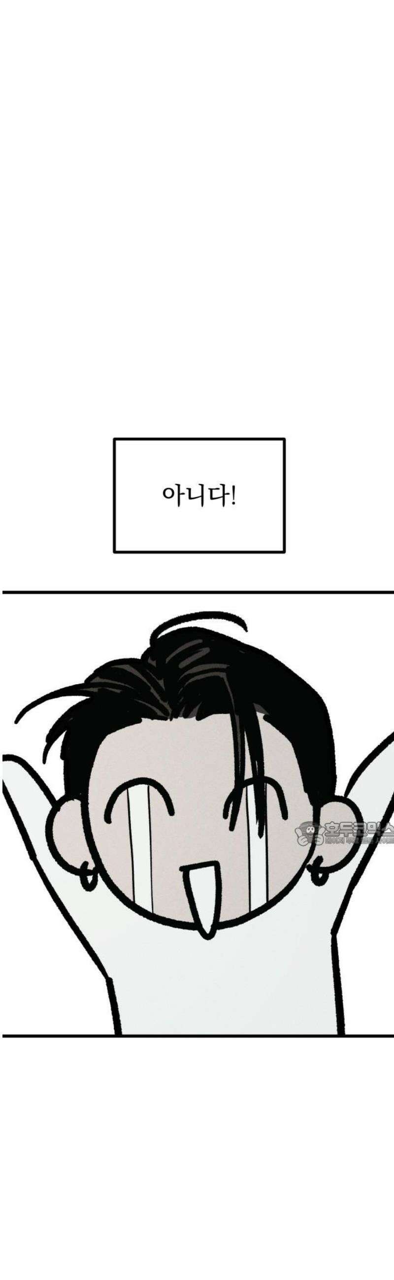 연기깡패 36화 15