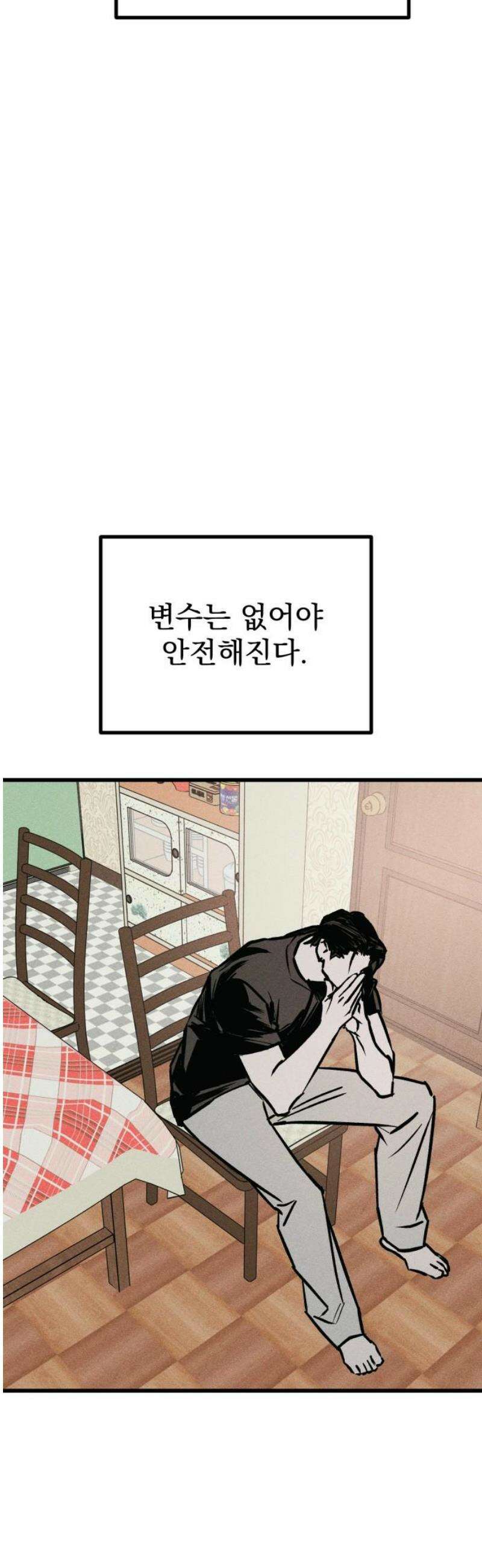 연기깡패 36화 18