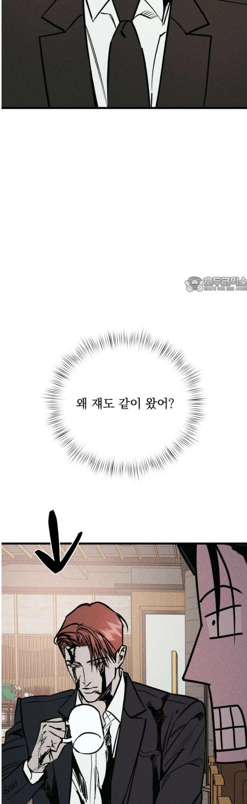 연기깡패 36화 26