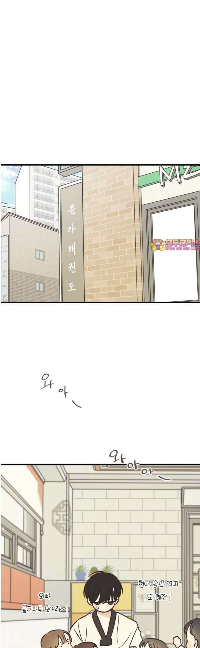 레모네이드 7화 집에 가고 싶어요 1
