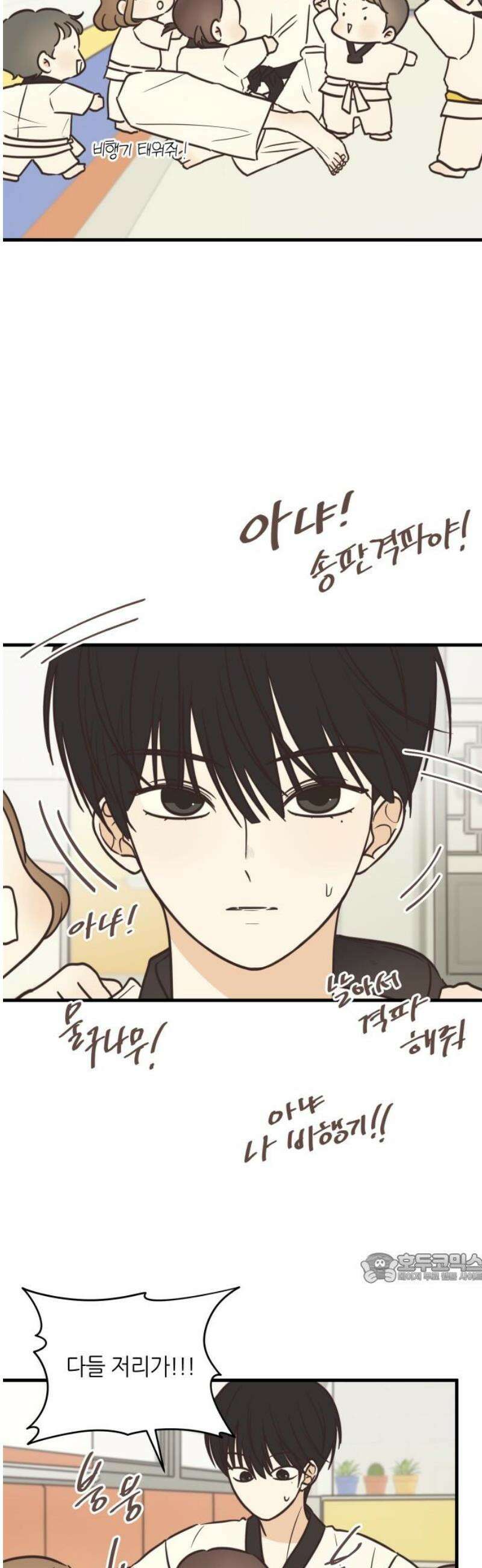 레모네이드 7화 집에 가고 싶어요 2