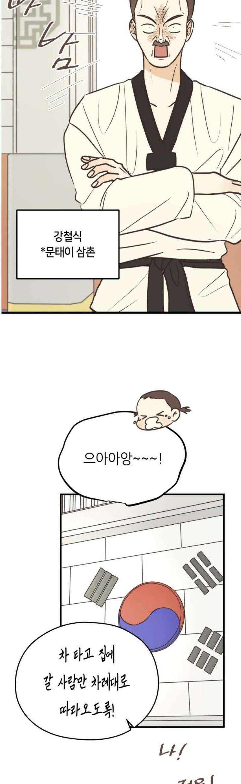 레모네이드 7화 집에 가고 싶어요 5