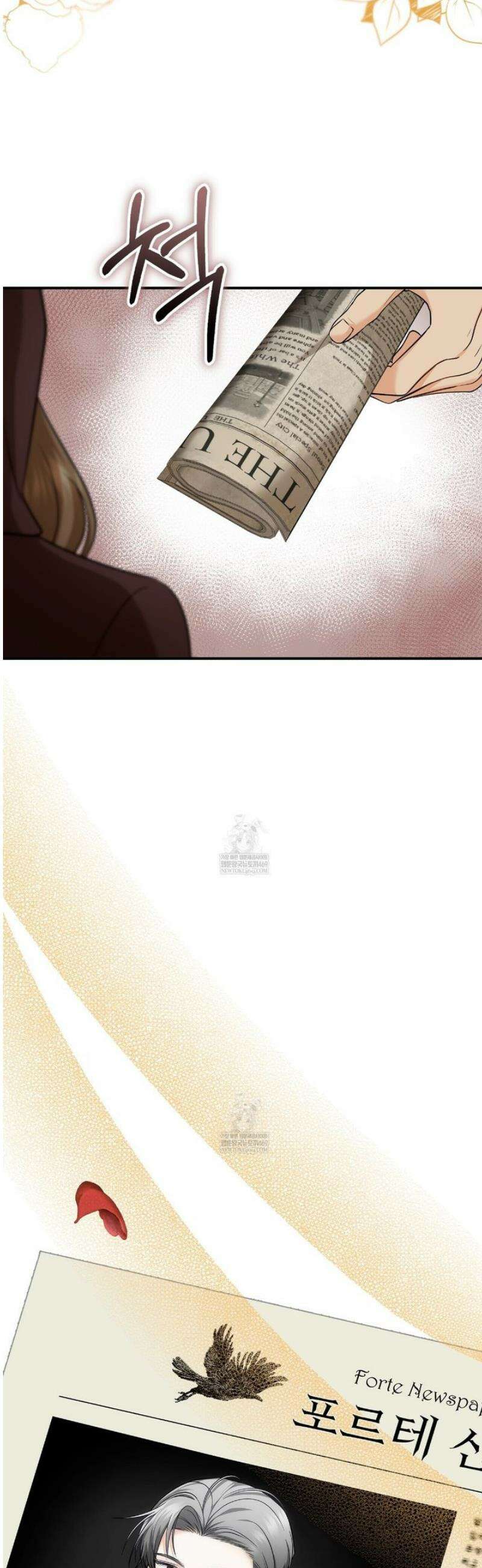 공작님이 나를 희롱하신다 2화 8