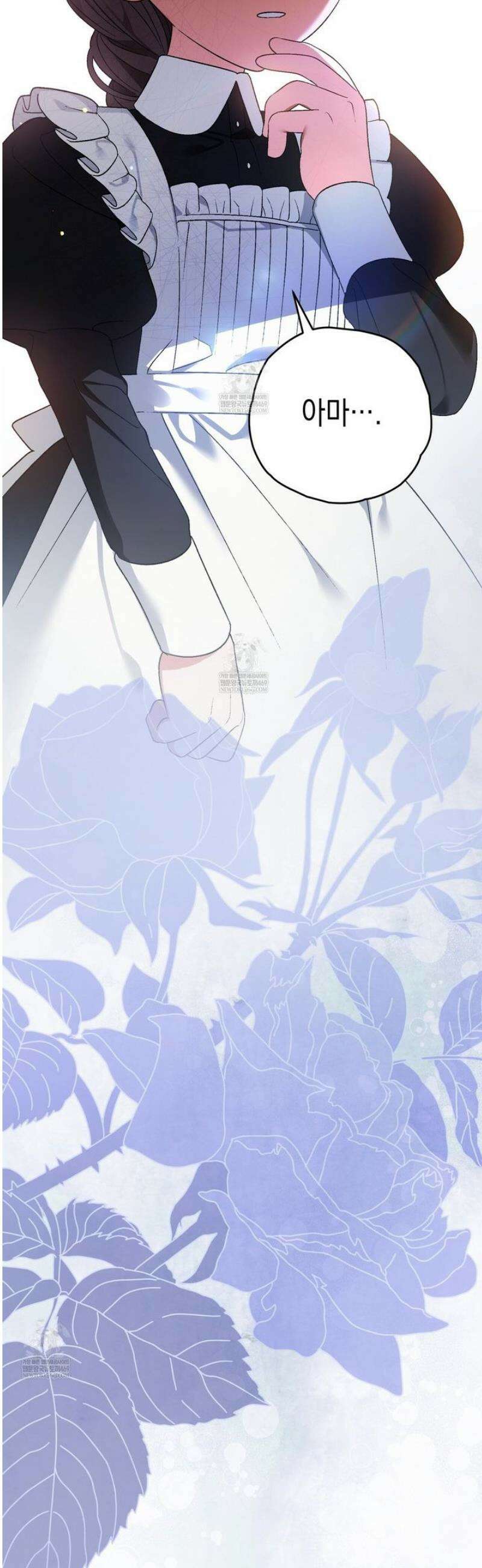 사랑하는 나의 늑대에게 5화 11