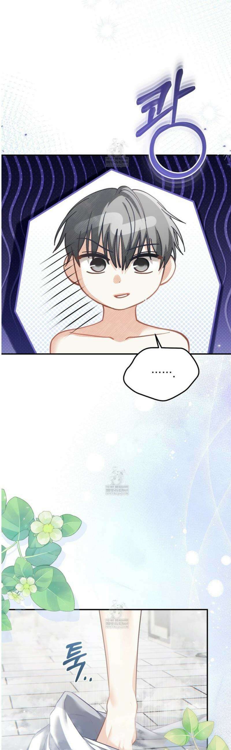 공작님이 나를 희롱하신다 10화 6