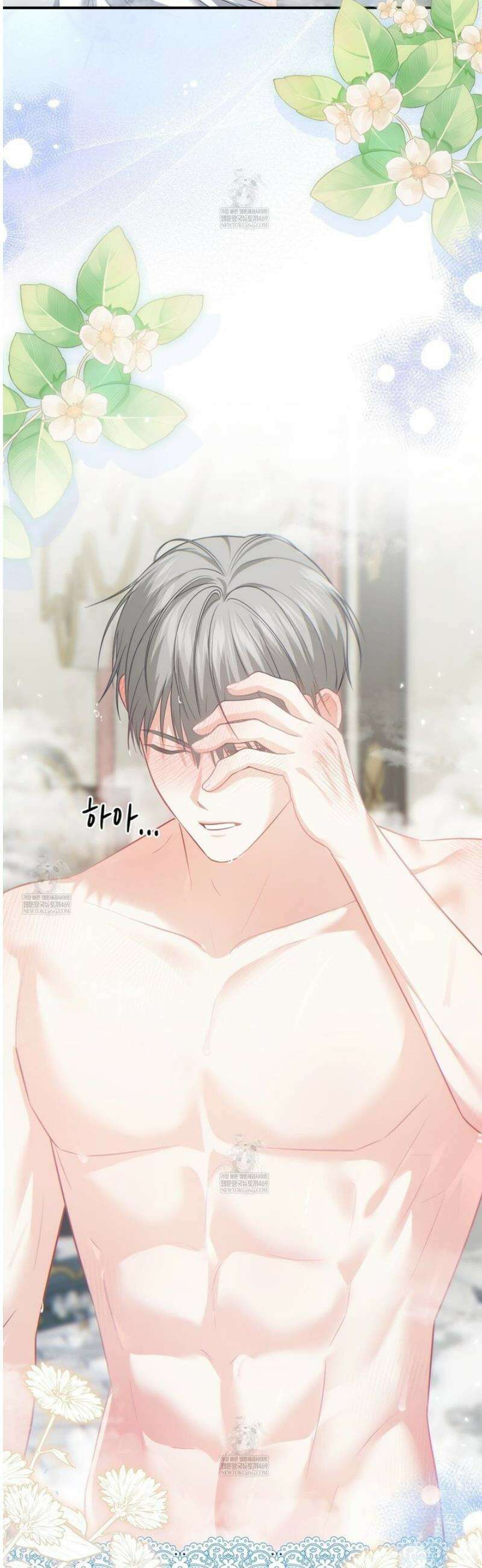 공작님이 나를 희롱하신다 10화 7