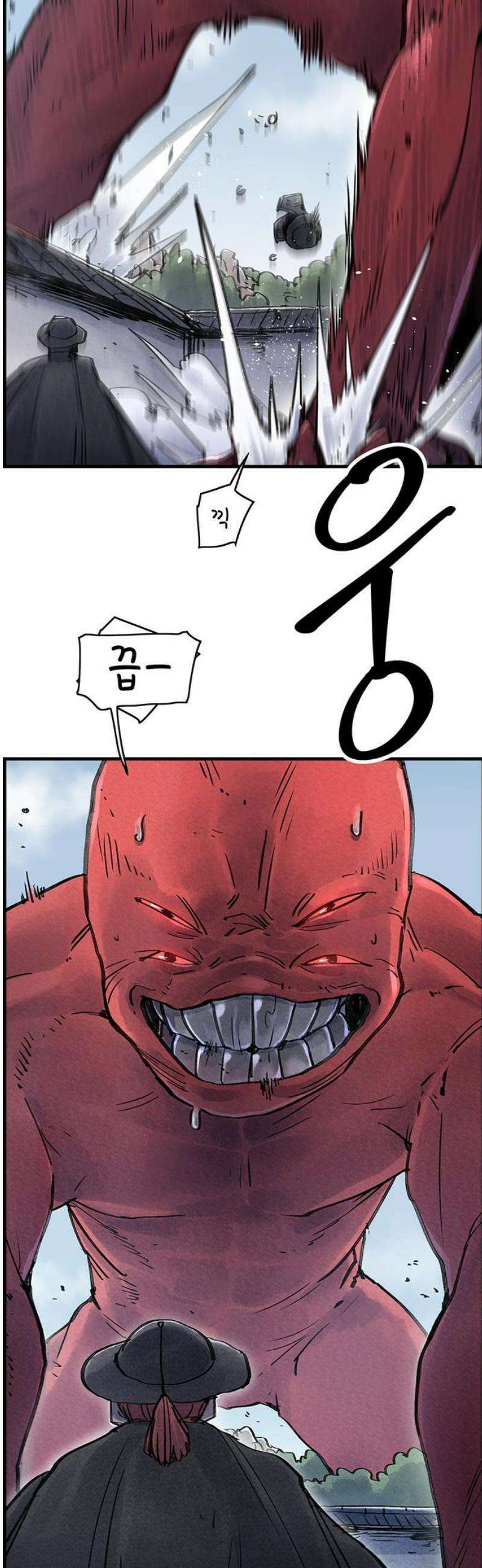 종이호랑이 54화 : 개미싸움 6
