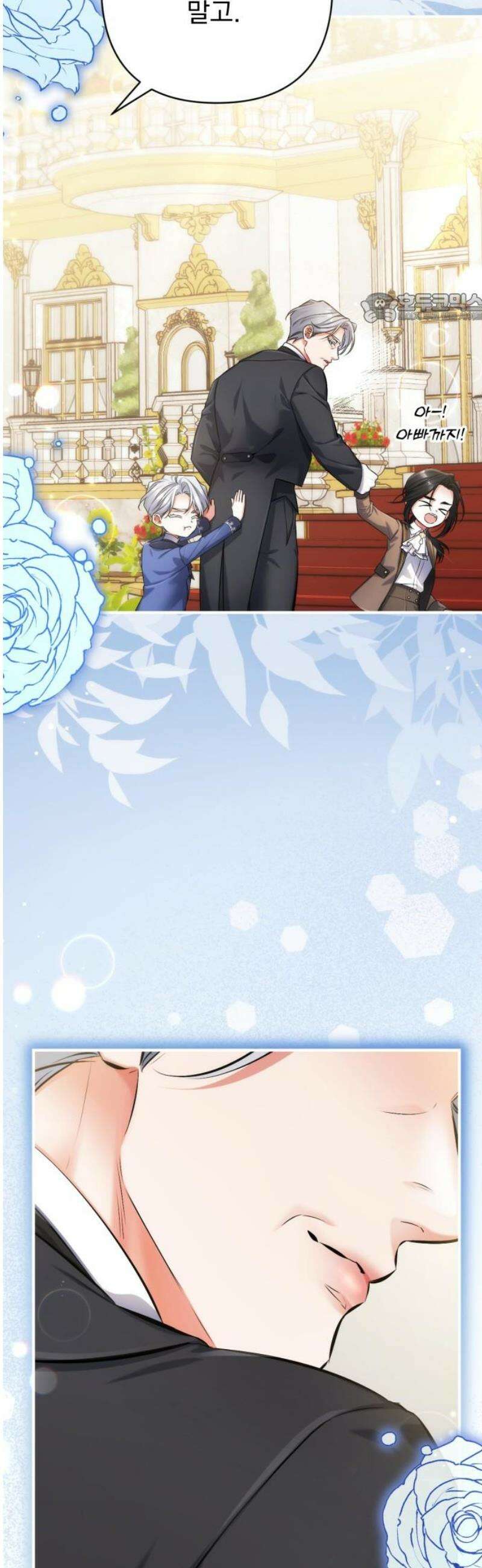버려진 나의 최애를 위하여 외전 7화 39