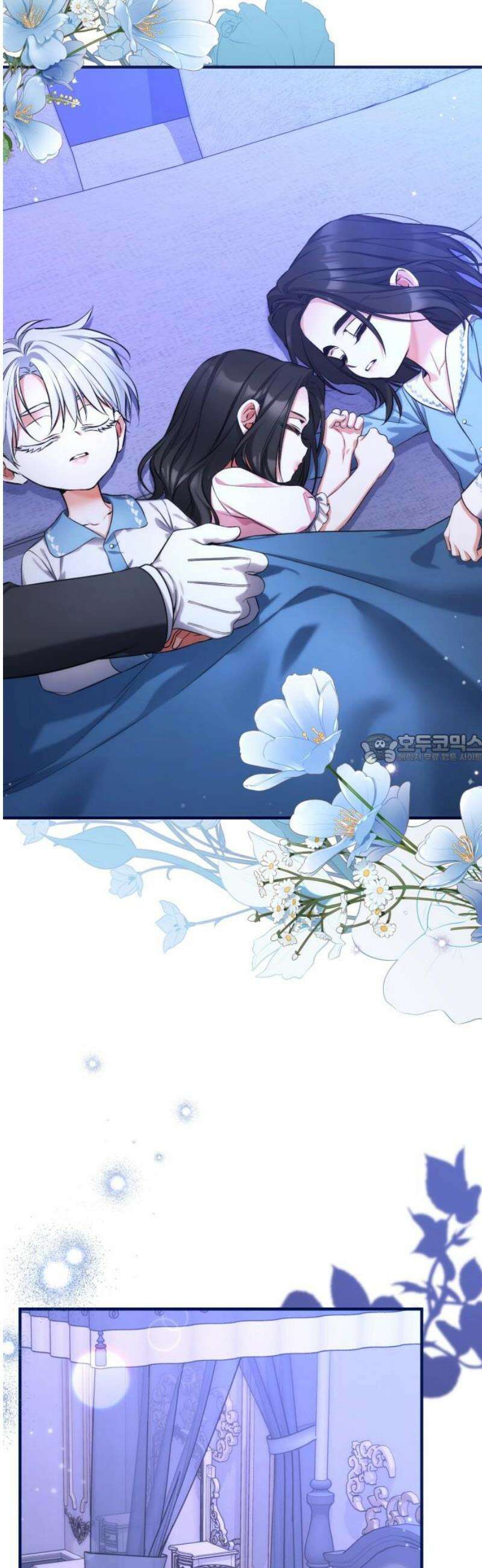버려진 나의 최애를 위하여 외전 7화 43