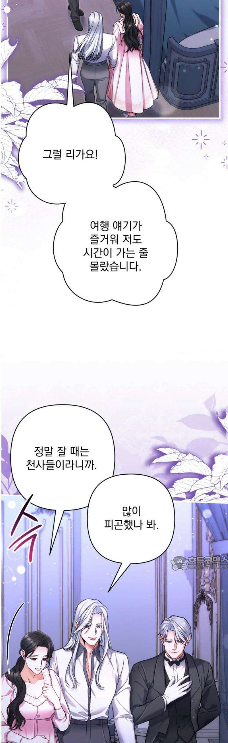 버려진 나의 최애를 위하여 외전 7화 47