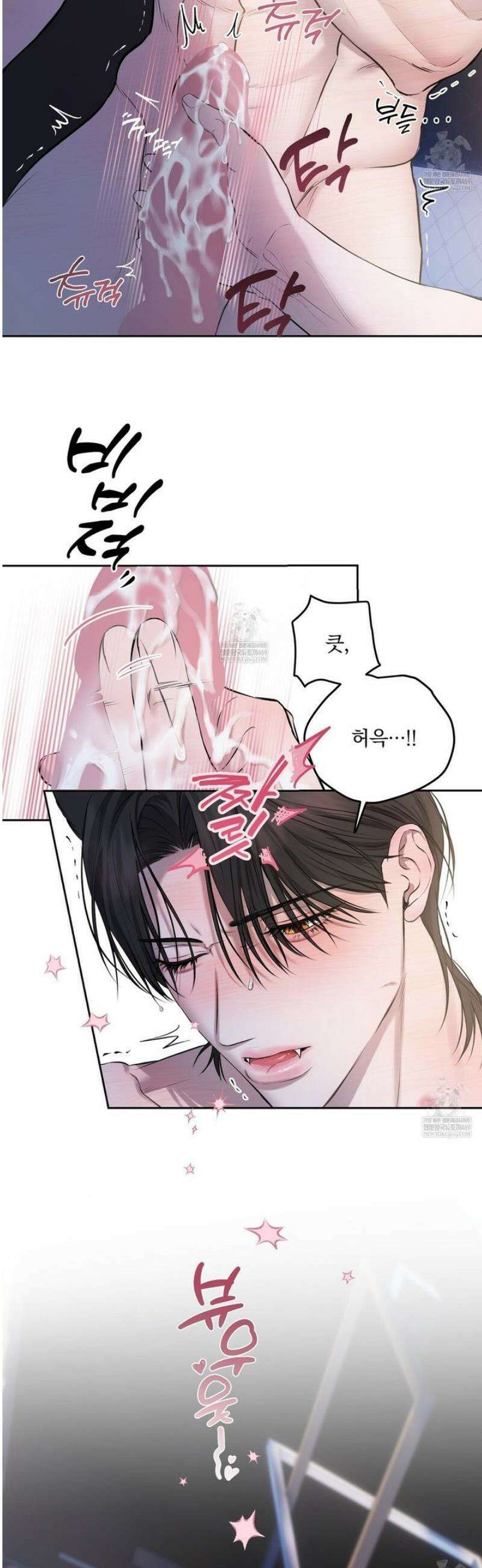 숨어드는 볕 26화 5