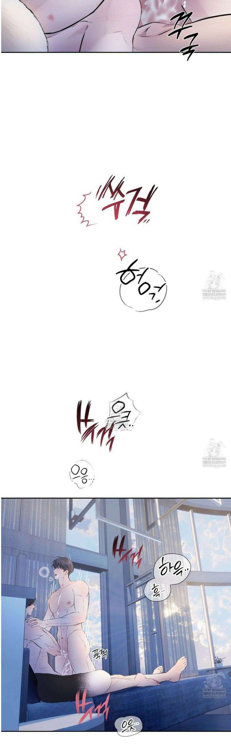 숨어드는 볕 26화 9
