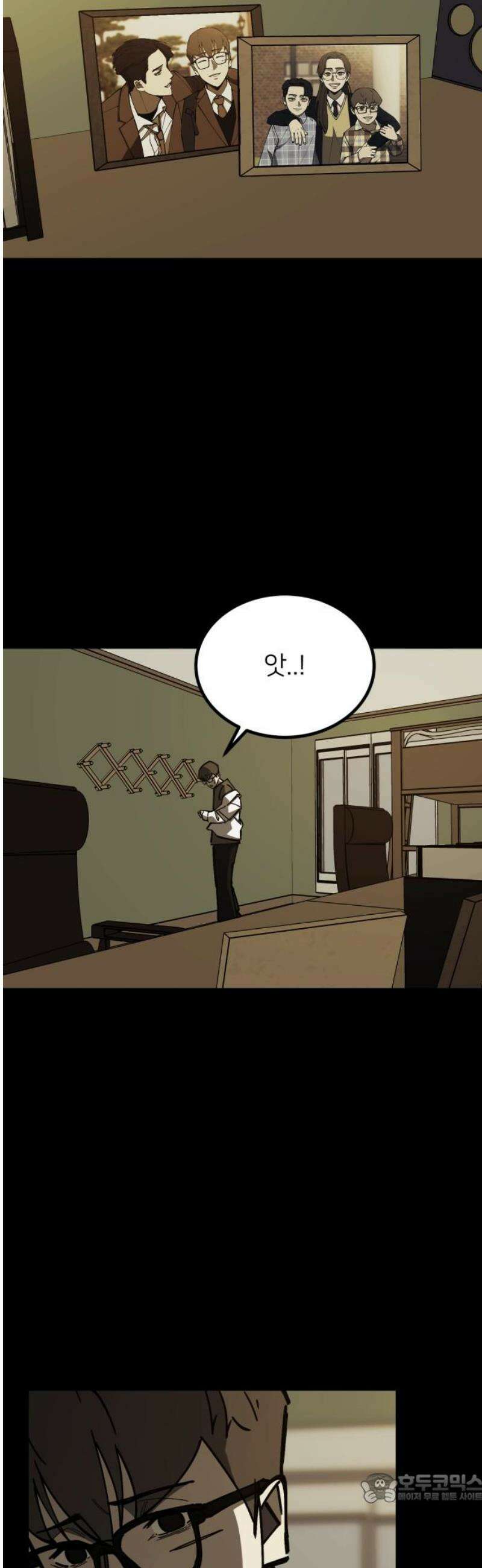 복학생 [네이버] 24화 4