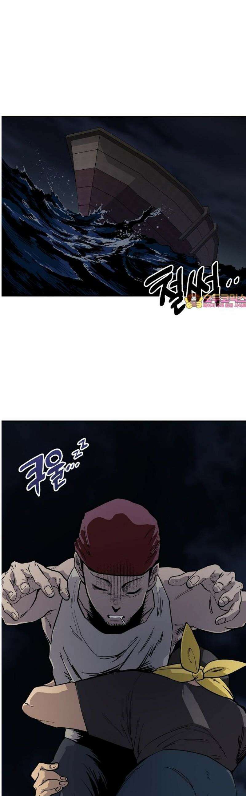 미모사 9화 1