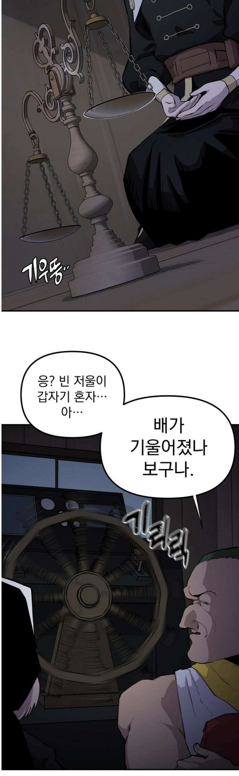 미모사 9화 14