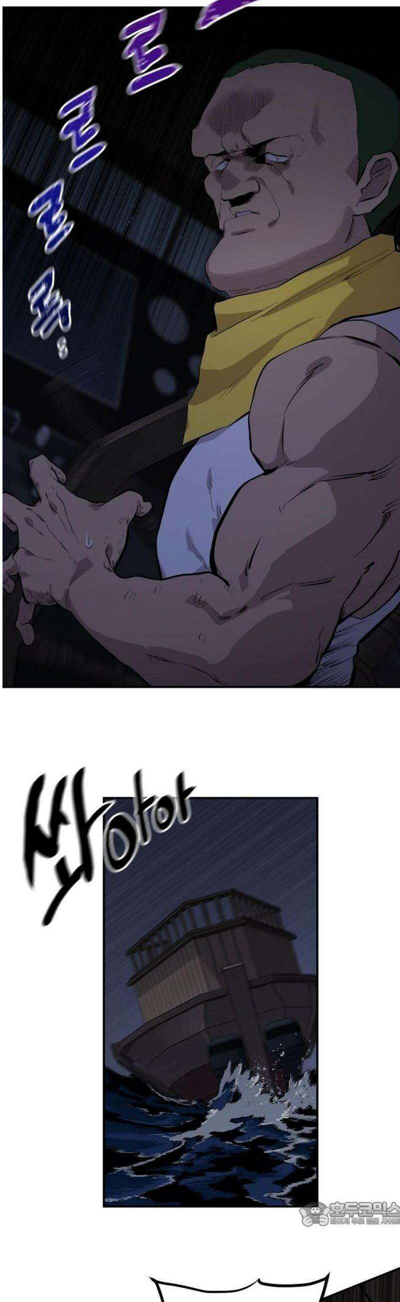 미모사 9화 19