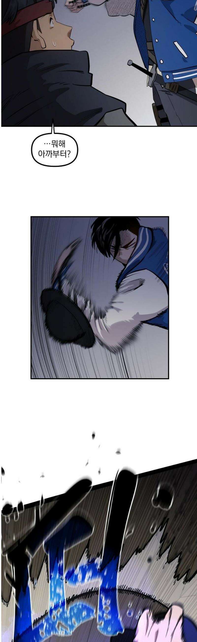 미모사 9화 25