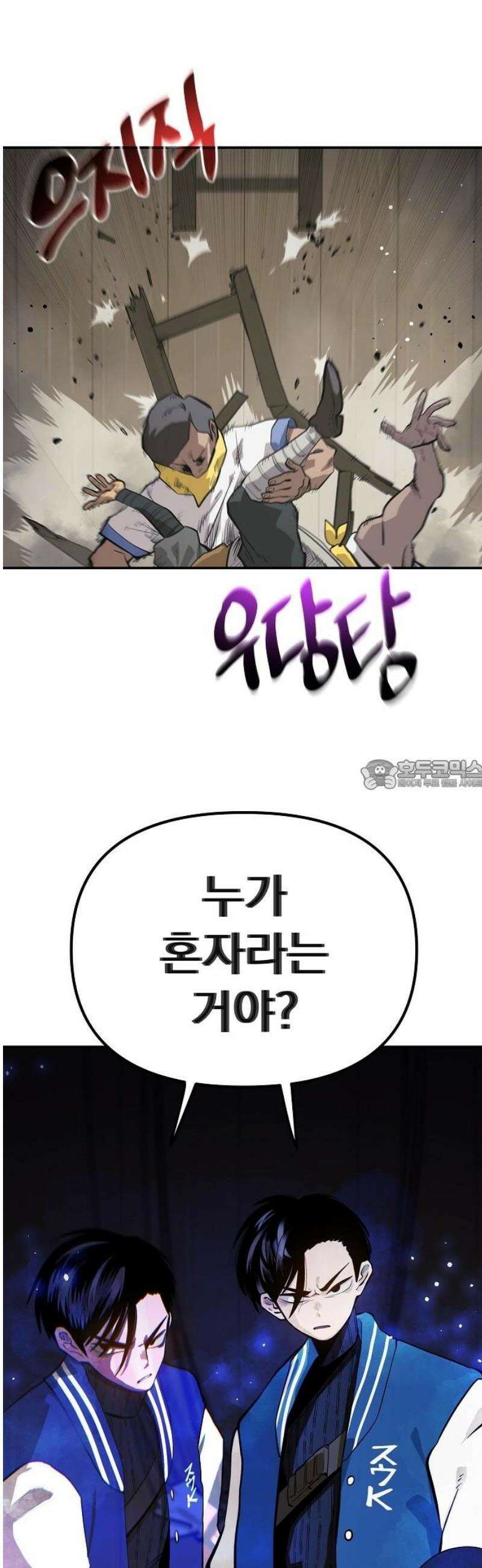 미모사 9화 28