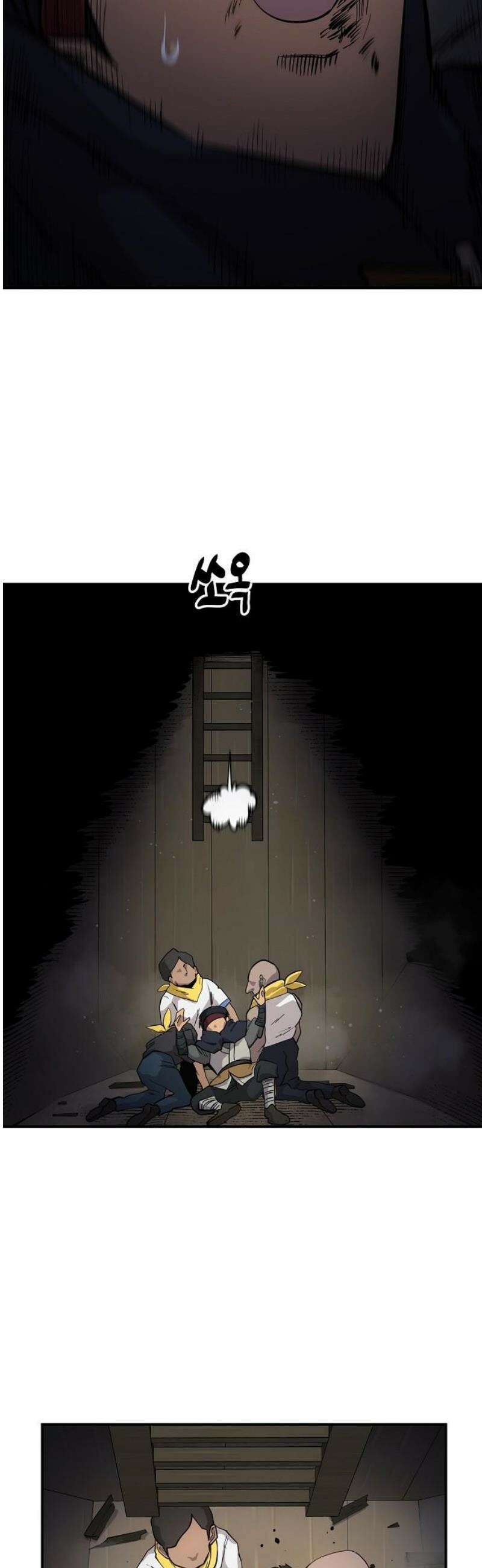 미모사 9화 36