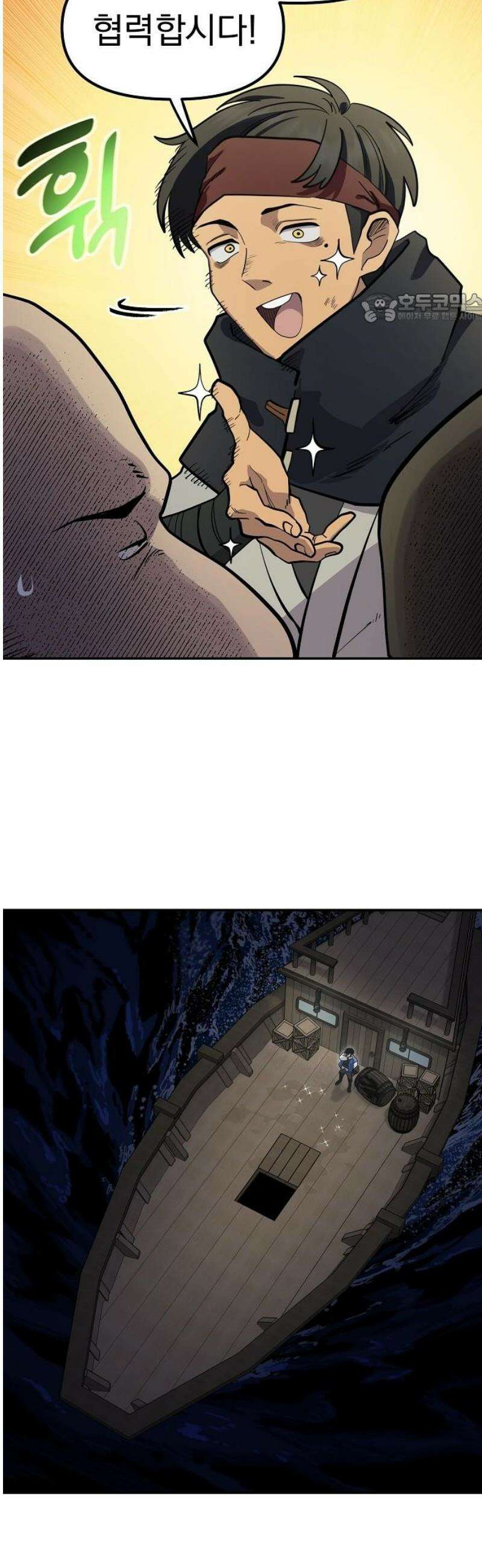미모사 9화 39