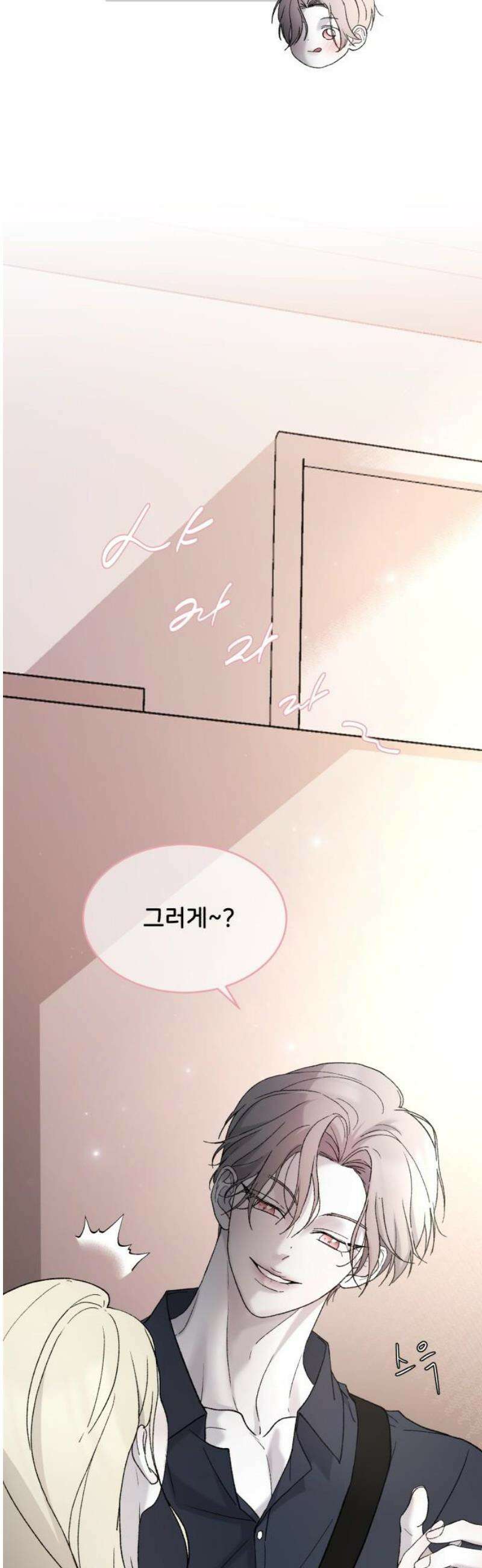 오빠세끼 ＃109 일촉즉발 8