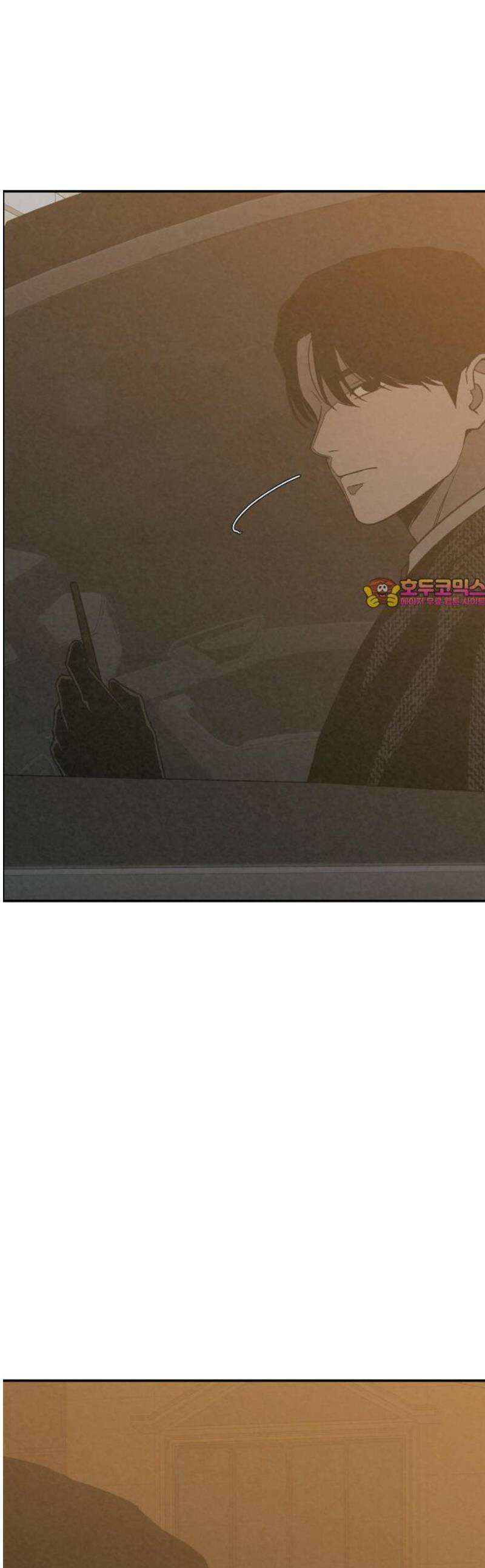 당신의 살인을 위하여 39화 1