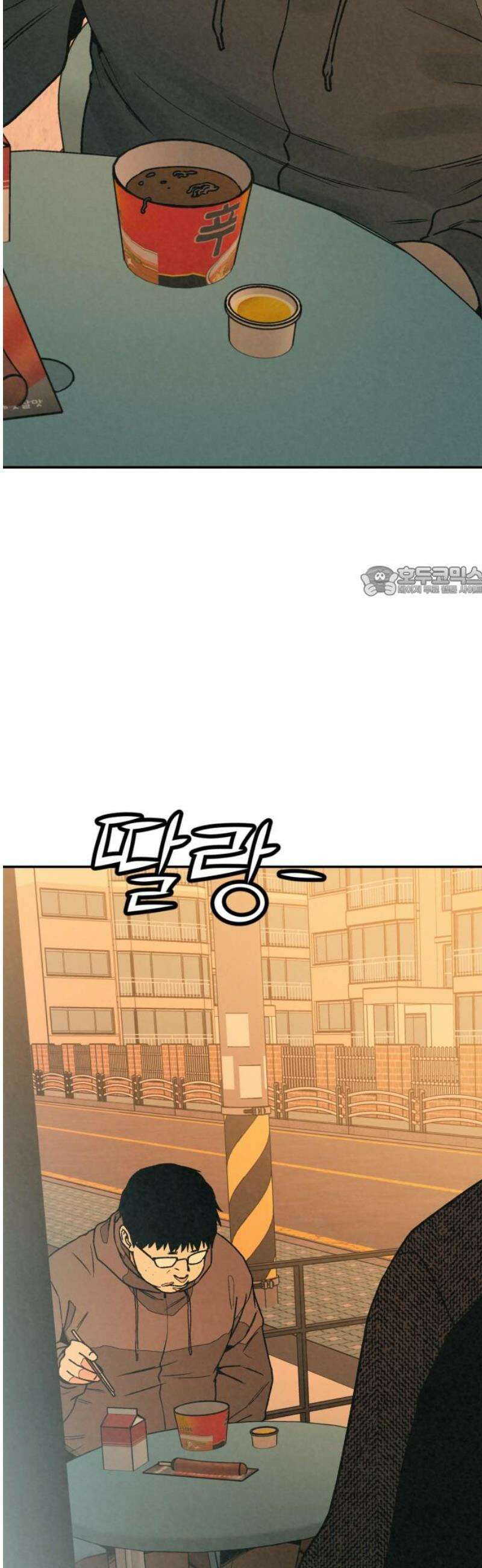 당신의 살인을 위하여 39화 11