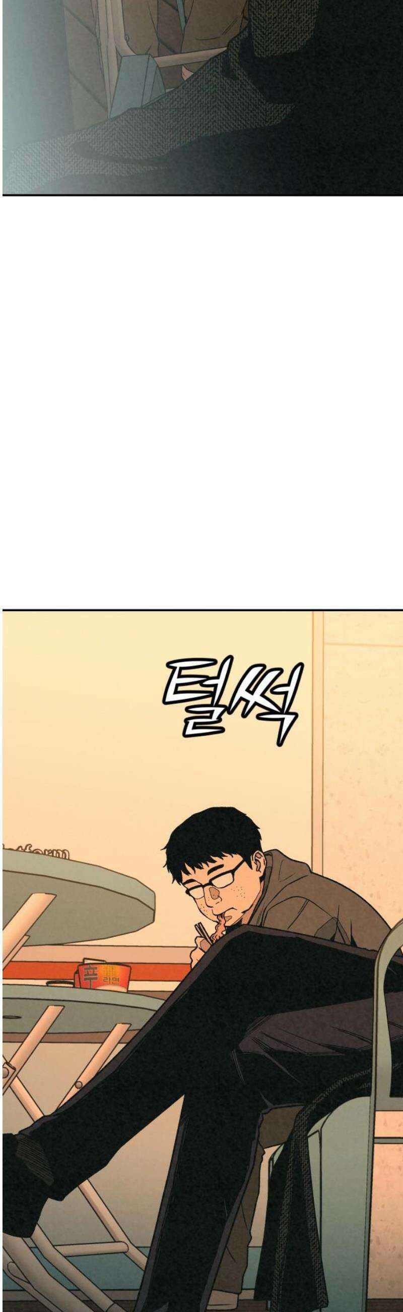 당신의 살인을 위하여 39화 12