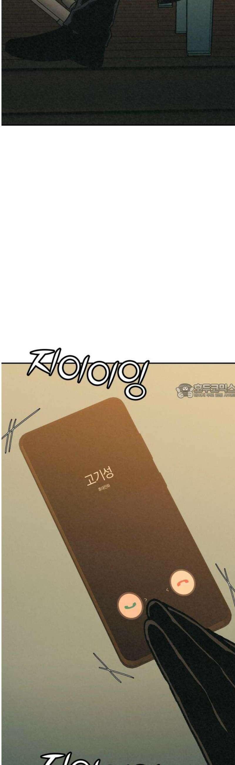 당신의 살인을 위하여 39화 13