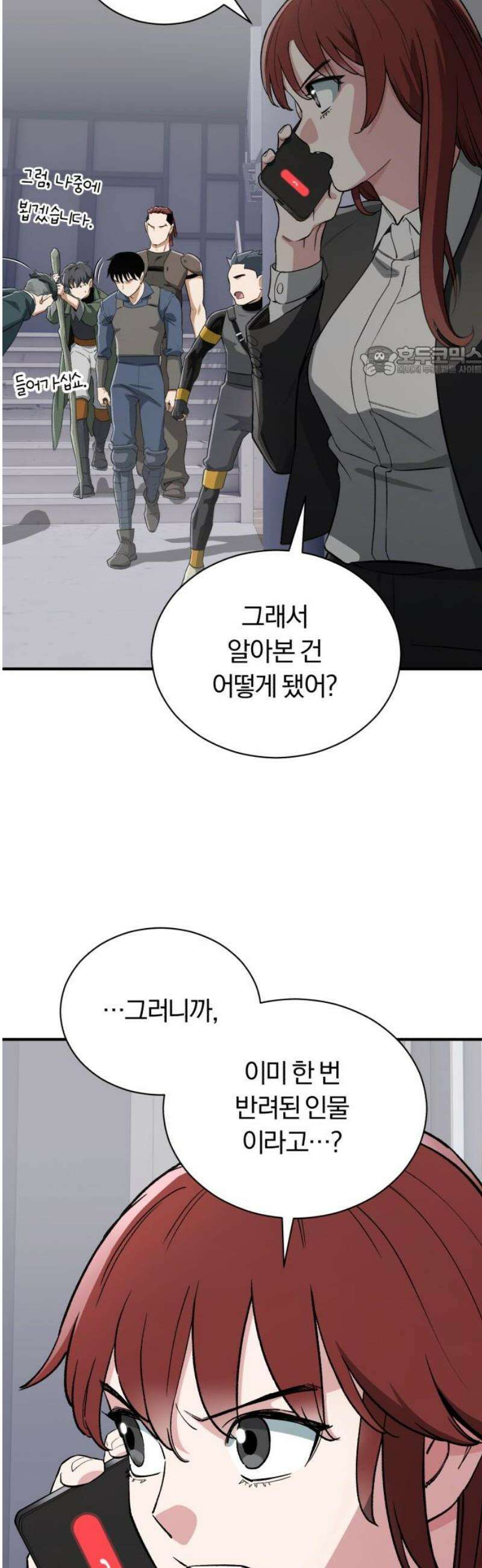 전생혈마 36화 : 너 때문이다 9