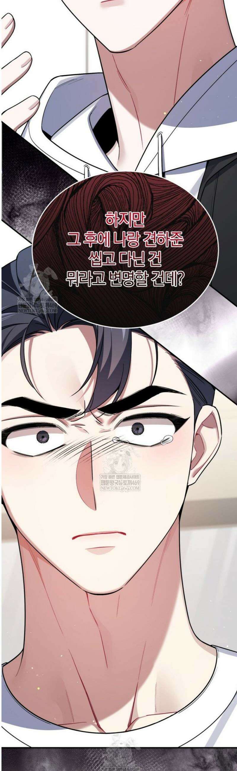 초심 잃은 아이돌을 위한 회귀 백서 73화 6