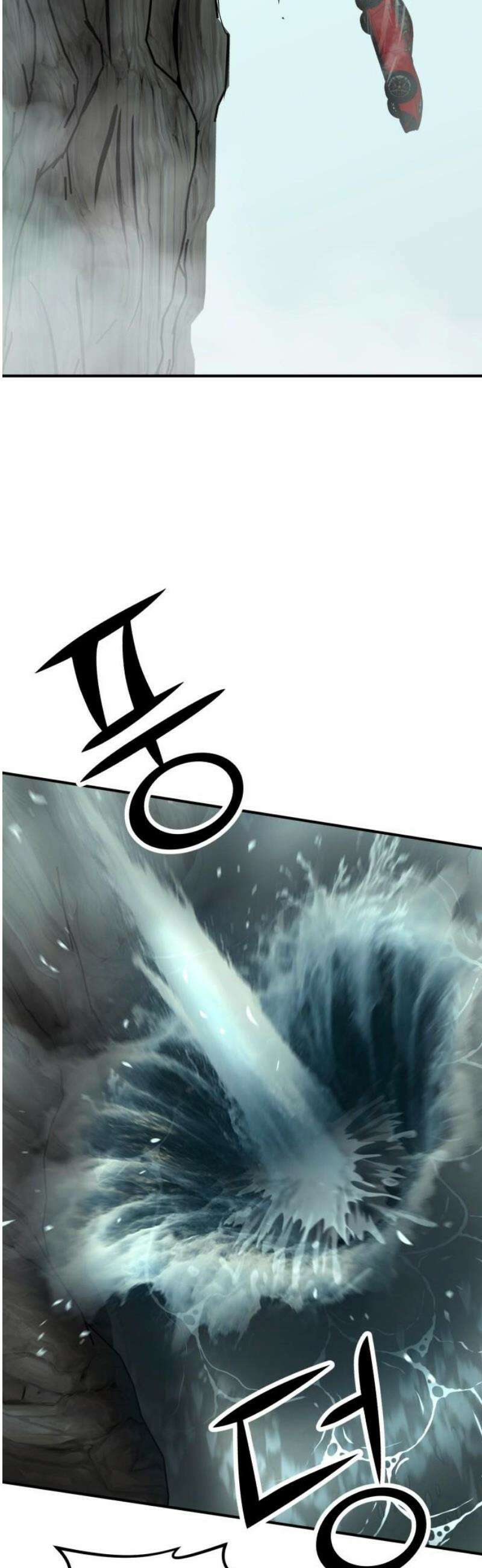 돈구멍 66화 10
