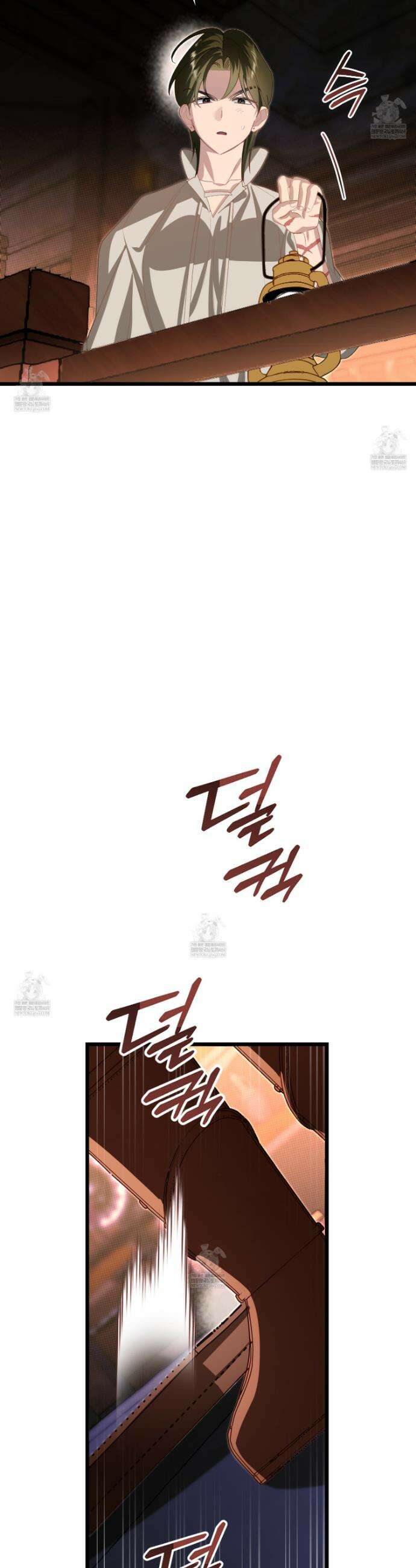 이세계 덤프트럭 125화 3