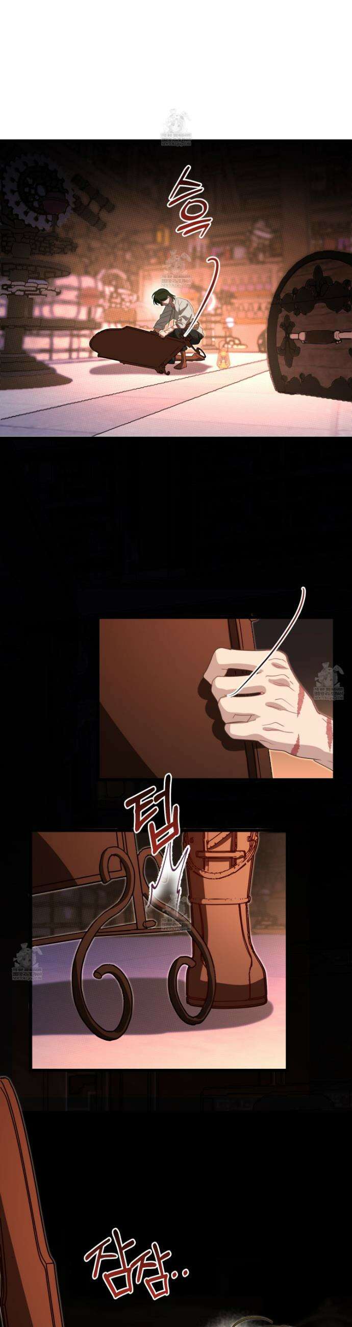 이세계 덤프트럭 125화 5