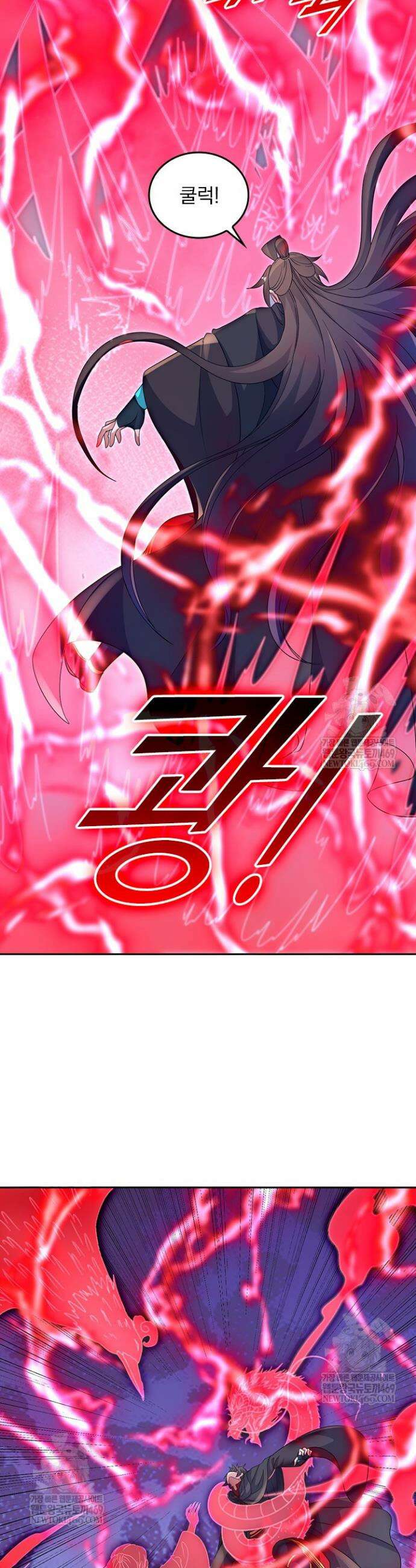 선무제존 554화 9