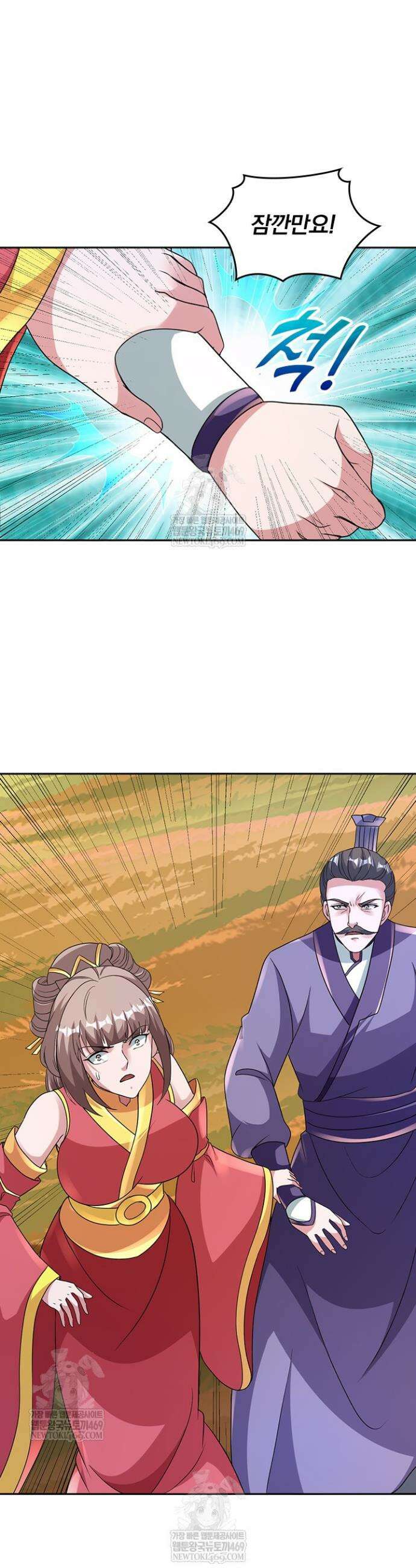 선무제존 554화 11