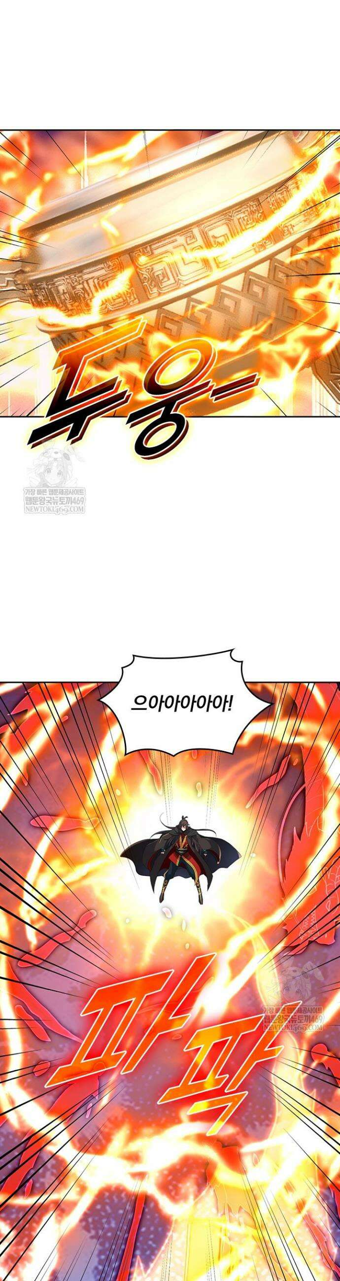 선무제존 554화 12