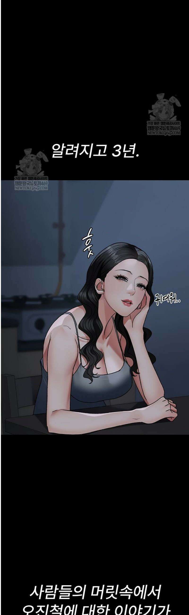 야간병원 128화[최종화] 4