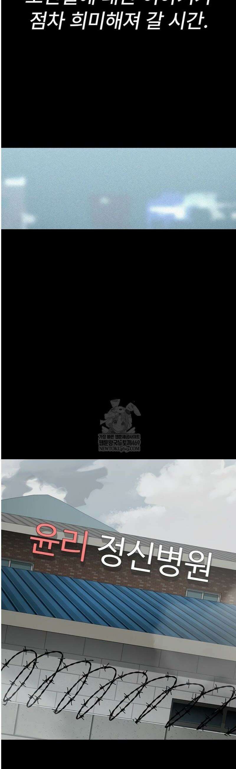 야간병원 128화[최종화] 5