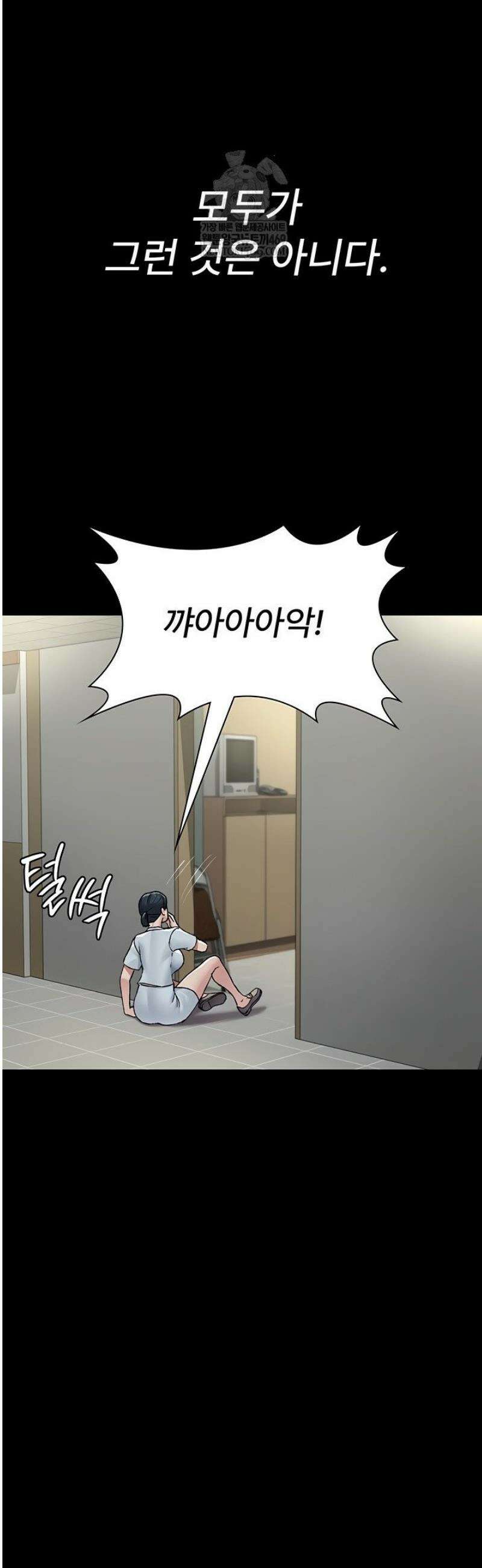 야간병원 128화[최종화] 6