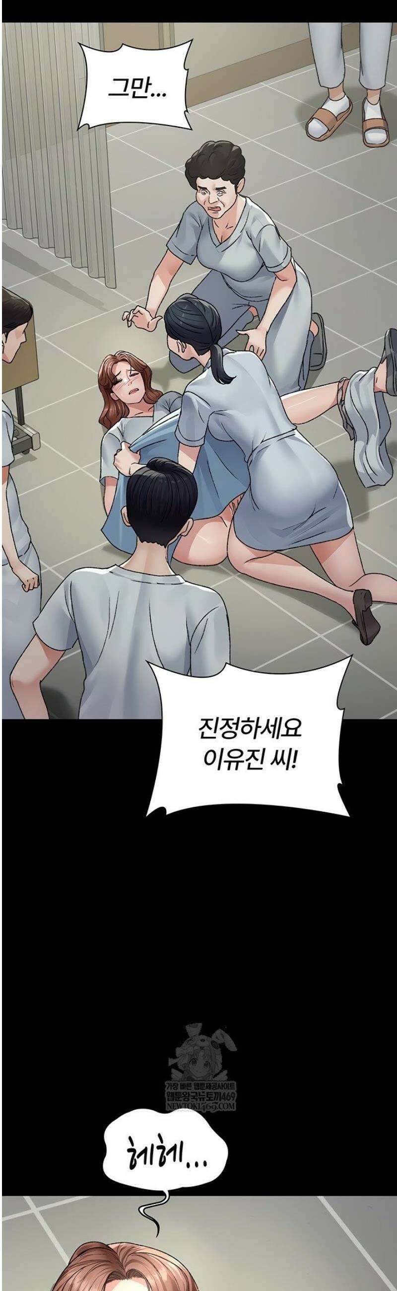 야간병원 128화[최종화] 9