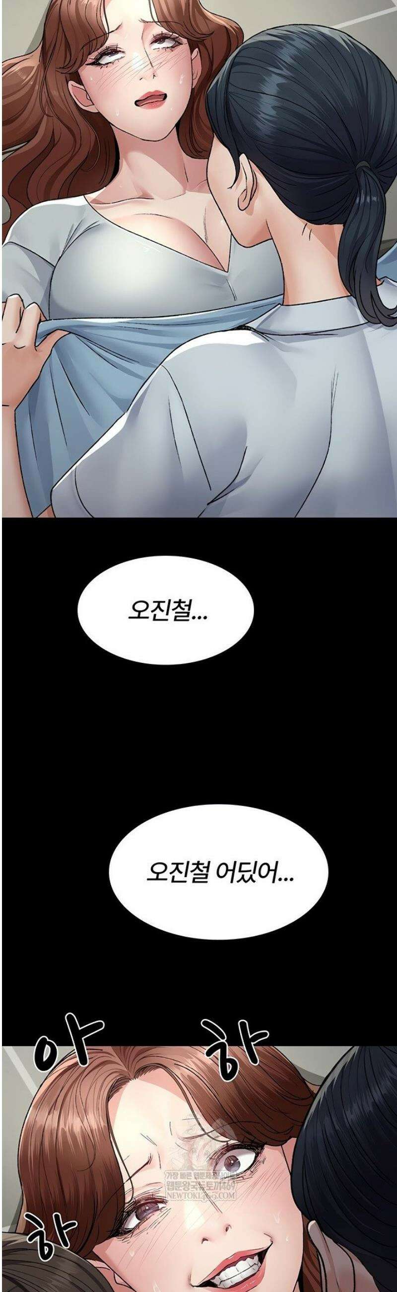 야간병원 128화[최종화] 10
