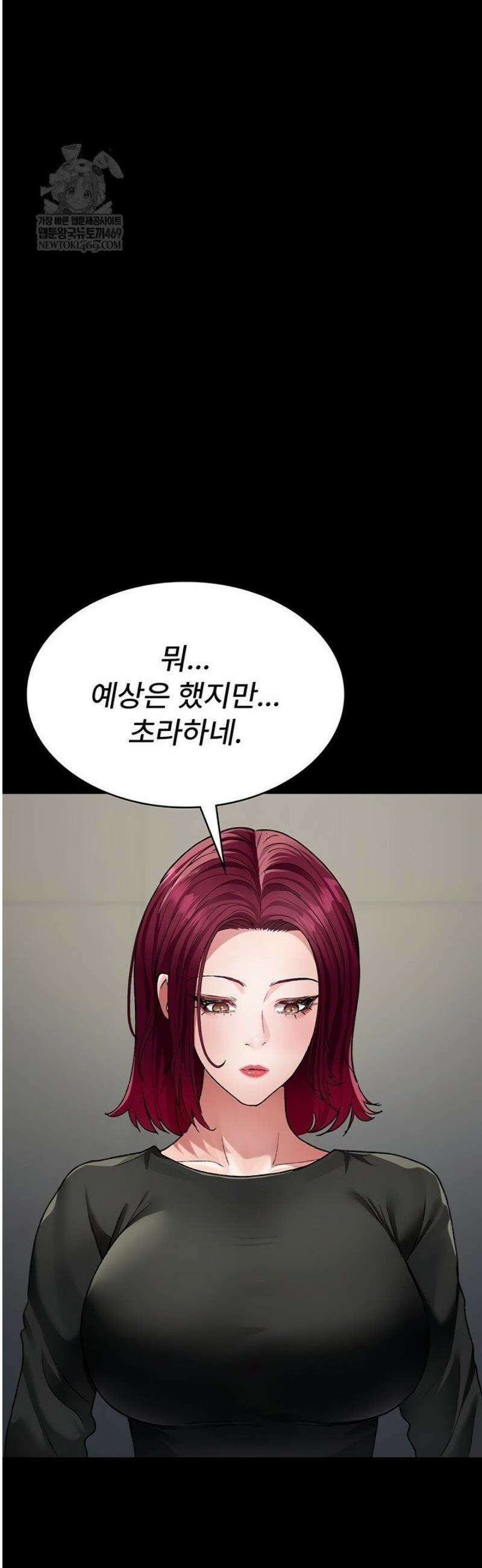 야간병원 128화[최종화] 15