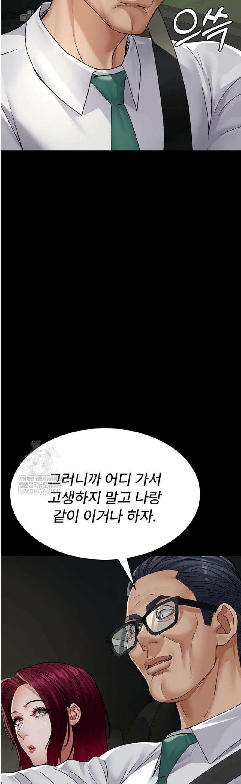 야간병원 128화[최종화] 25